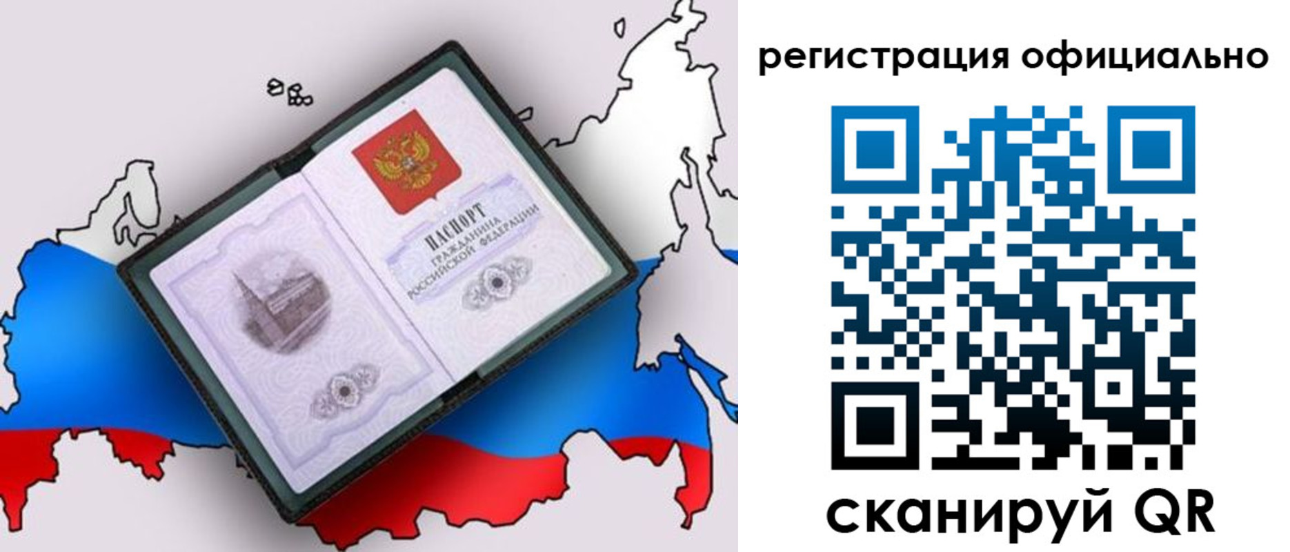 найти адрес прописки в Богучаре