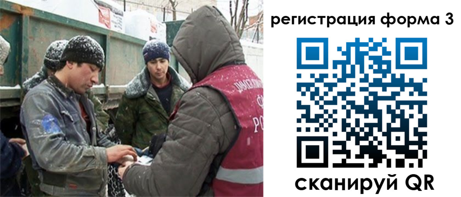 прописка для школы в Богучаре