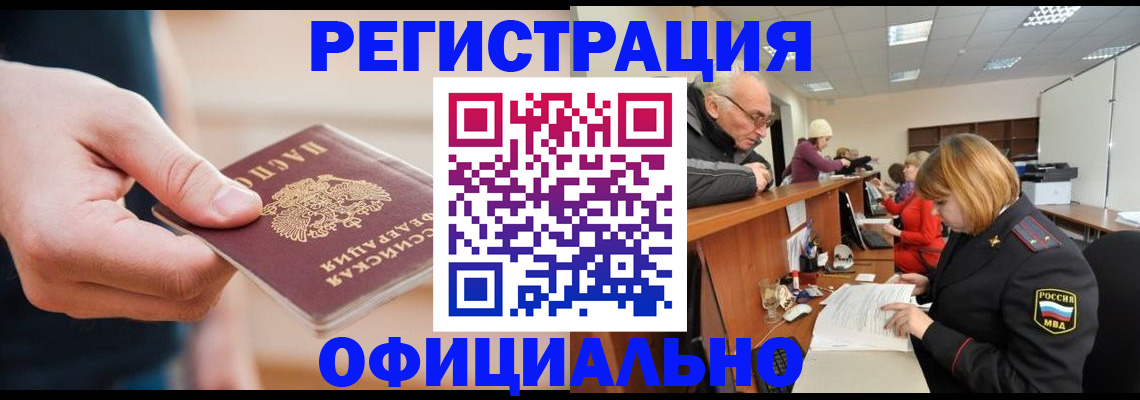 регистрация для школы в Богучаре
