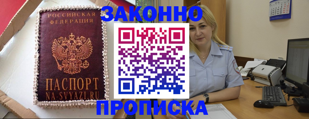 форма 3 в Богучаре