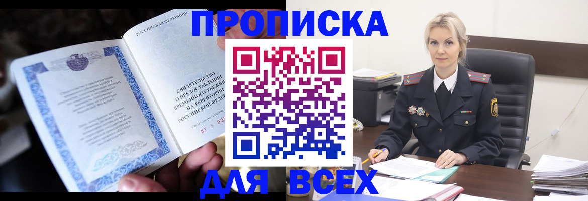 регистрация для дет. сада в Богучаре