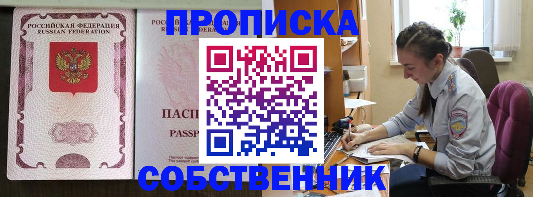 временная регистрация госуслуги в Богучаре